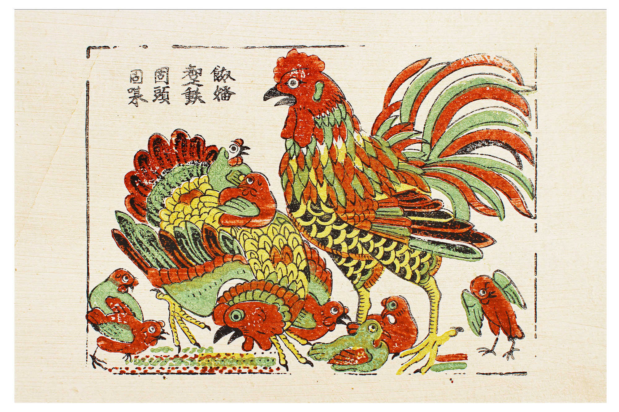 Triển lãm trực tuyến “Chăn nuôi dưới góc nhìn nghệ thuật”